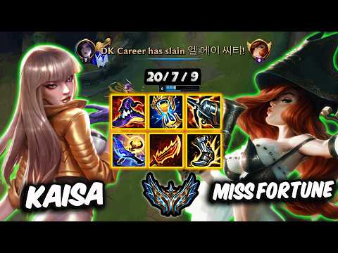 Kaisa vs Miss Fortune ADC ( 20/7/9 ) Korea Challenger 1499 LP | Patch 26.3
