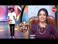 Mega Ticket Worthy Dance Naach Odisha 2026 Sidharth TV