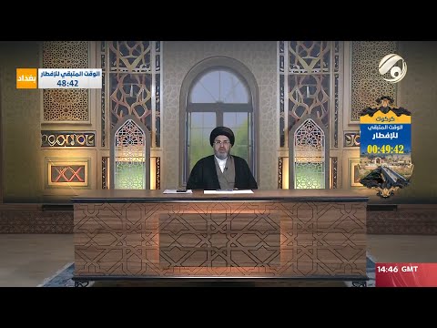 شاهد بالفيديو.. فقه المصطفى مع سماحة السيد رشيد الحسيني  2024/3/28