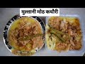 Moth Chawal Kachori | Multan Moth Bhandar | Delhi Streetfood | Streetfood | street food india