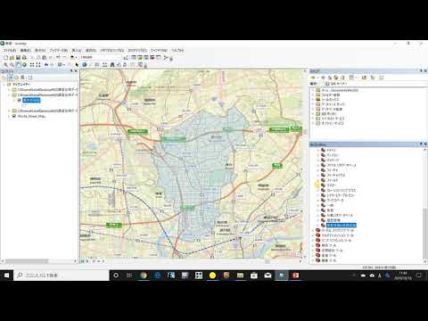 看護学科 ArcMap 投影法の定義