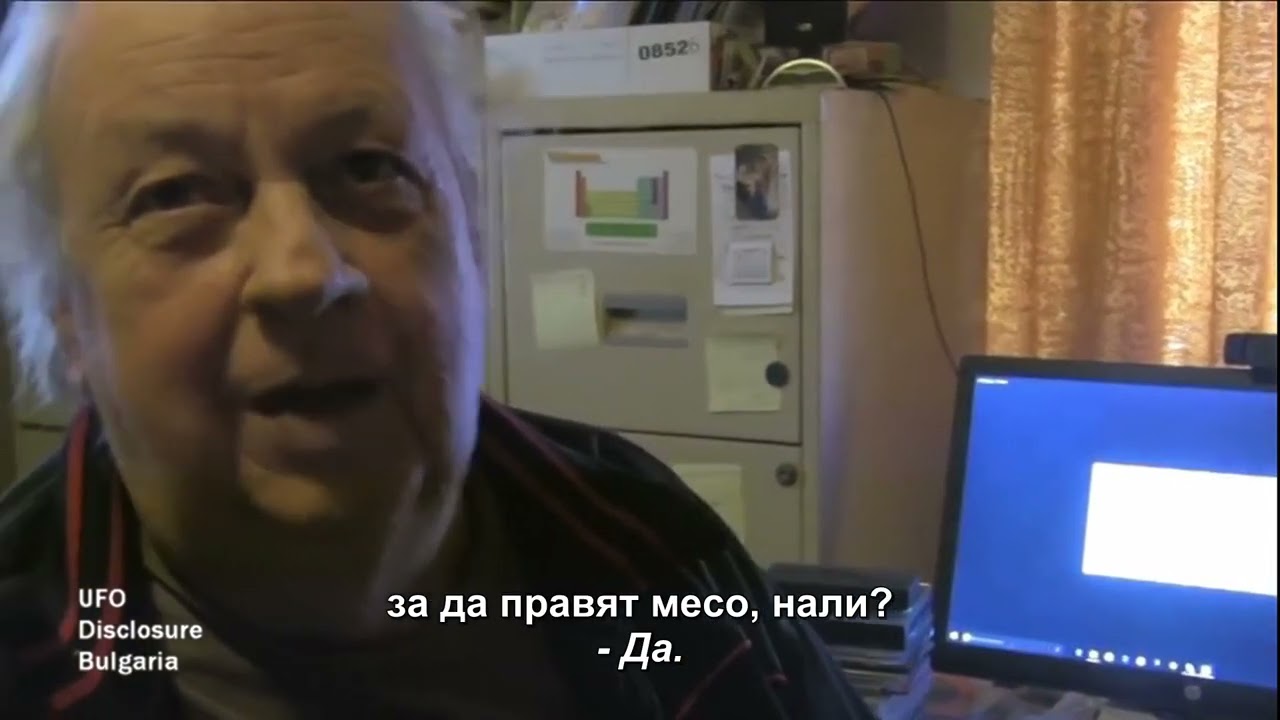 Интервю на Иван Иванов с Клифърд Стоун за извънземните и НЛО