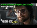ESCAPE FROM PRETORIA Tamil Full Movie Explained In Tamil