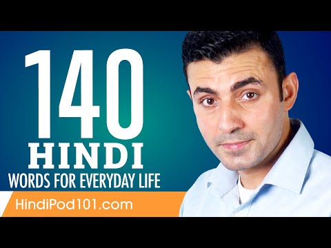 140 Hindi Words for Everyday Life - Basic Vocabulary #7