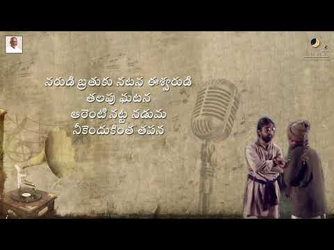 Thakita Thadhimi Telugu Song Lyrics | Sagara Sangamam | Adhe Music