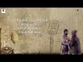 Thakita Thadhimi Telugu Song Lyrics | Sagara Sangamam | Adhe Music