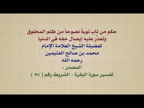 YouTube video