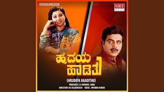 Thampaada Gaali by S.P. Balasubrahmanyam
