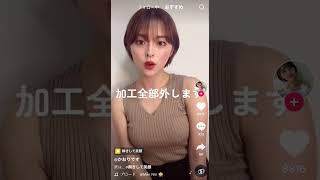 かわいいTikTok #60 #パンチラ#Shorts