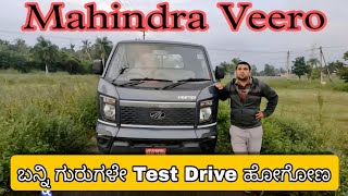 Mahindra VEERO review in kannada | Veero test drive and Detailed Review | Mahindra New Launch Veero