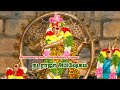 Thiruvaiyaru Sri Panchanatheeswarar Temple Arudhra Dharisanam Natarajar Abishekam Aiyarappar