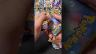 Slowbro AR from #AbyssEye #PandasPokeShop #PokemonCards