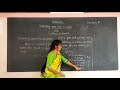 II Maths Day 23 Subtracting Zero From A Number And Subtract To Compare