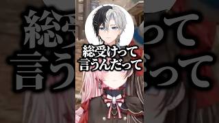 総受けのかみとにツボるひなーの【ぶいすぽ切り抜き】#shorts