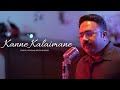 Kanne Kalaimane Moondram Pirai Ilayaraja Tamil Super Hit Songs Cover Song Ft Vishnu Viswam