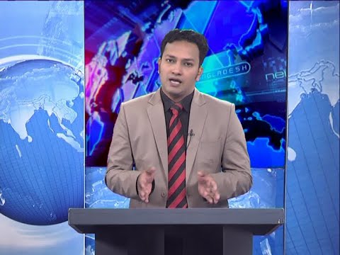 09 pm News || রাত ৯টার সংবাদ || 17 June 2020 || ETV News