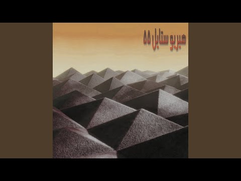 smezir 2 (Super Slowed)