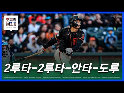 이정후 미친 활약, 자이언츠 7승1패