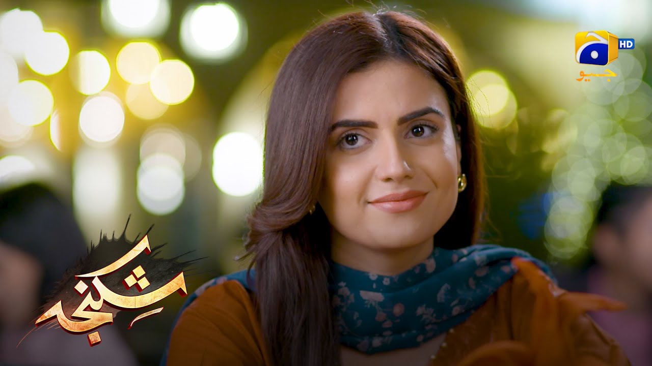 Mohabbat Ya Sirf Daweh ? || Shikanja || Har Pal Geo