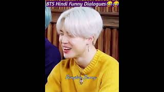 BTS Hindi Funny Dubbing😂🤣// Don't miss the end🤣🙈