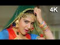 4K VIDEO Mere Jhumko Ne Chum Liya Gal Ab Insaaf Hoga Video Song Shagufta Ali Sadhana Poornima