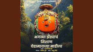 Download lagu Bhagavya Jhendyach Nishan Yedamaychya Madila mp3