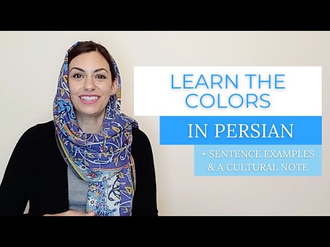Lesson 17: Colors in Persian