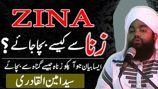 Zina Se bachne ka Asan Amal by Sayyed Aminul Qadri Very Emotional Bayan