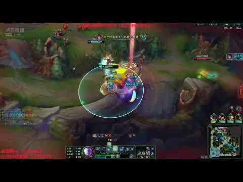 Cyy Lillia vs Hecarim super server D1