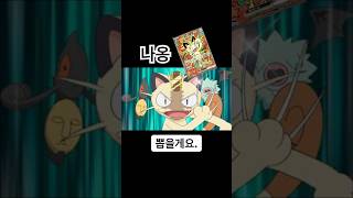 니힐제로 포켓몬카드깡.  #pokemon #포켓몬 #pokemon #pokemoncards #pokemontcg #tcg #トレカ