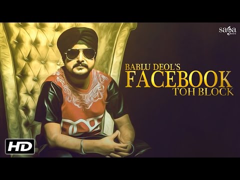 Facebook Toh Block