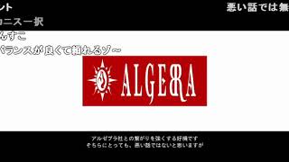≪名作淫夢≫ アーマードコアforあんさぁ… mp5