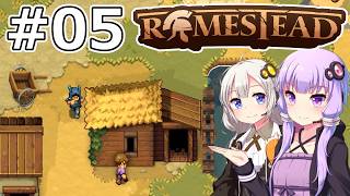 【Romestead】#05 ゆっくり急げ【VOICEROID実況】