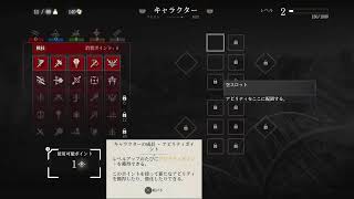 ウィッチャー3 ワイルドハント_初見実況02