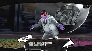 [攻略] Persona5 R 一周目全commu流程 六月號