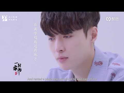 [Eng Sub] 20180602 A Letter to Home - Zhang Yixing