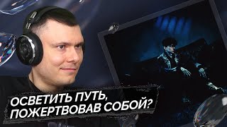 Медиа рецензия