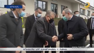 Երևանում բացված նոր էլեկտրակայանը կունենա 4 տոկոսով ավելի ՕԳԳ