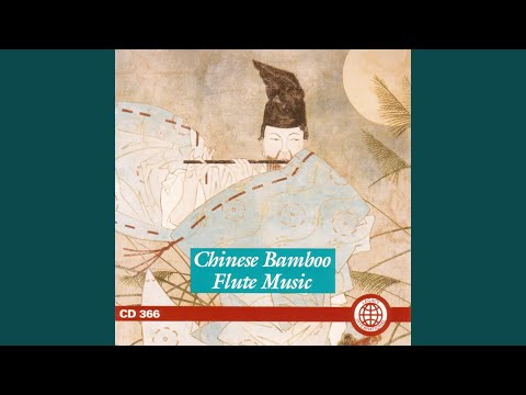 The Flower Of Hsin Jang - Bambu Chino