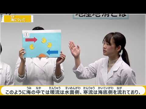 2020年11月27日　南三陸町学校給食献立（たこのミネストローネなど）