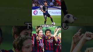 歴代日本代表の天才といえば？？ #サッカー #サッカー日本代表 #ワールドカップ#森保ジャパン #久保建英