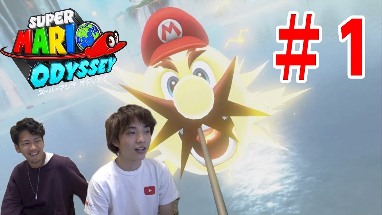 【死んだら激苦センブリ茶！】スーパーマリオオデッセイ実況Part1