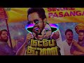 Natpe Thunai | Single Pasanga Video Song | Hiphop Tamizha | Anagha | Sundar C(8D AUDIO) Natpe Thunai | Single Pasanga Video Song | Hiphop Tamizha | Anagha | Sundar C(8D AUDIO)