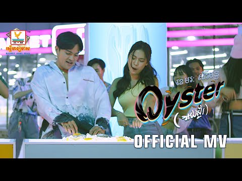 Oyster - Most Popular Songs from Cambodia