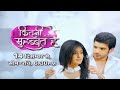 Kitni Mohabbat Hai 14 April 2020 Episode Kitni Mohabbat Hai 14 April 2020 Episode