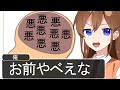 【アニメ】脳内メーカーしてみた結果がマジ爆笑WWWWWWWWWW