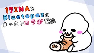 【Apex】久しぶりのコラボ配信！