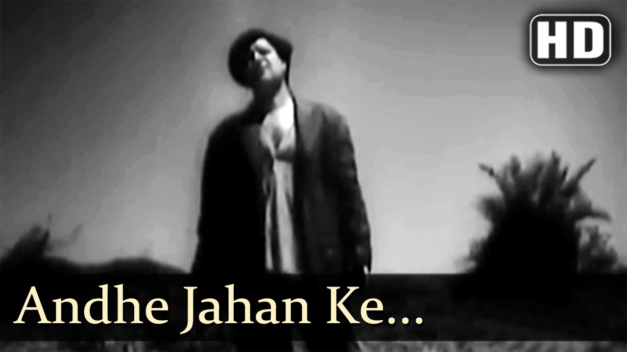 Andhe Jahan Ke Andhe Raste Lyrics | Patita | Dev Anand, Usha Kiran | Talat Mahmood | Jaikishan Dayabhai Panchal, Shankar Singh Raghuvanshi