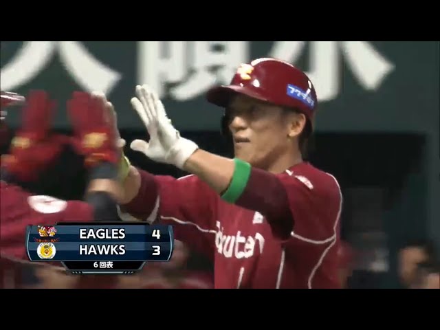【6回表】イーグルス・松井稼が逆転2ラン!! 決め球「カーブ」仕留めた!! 2015/7/7 H-E