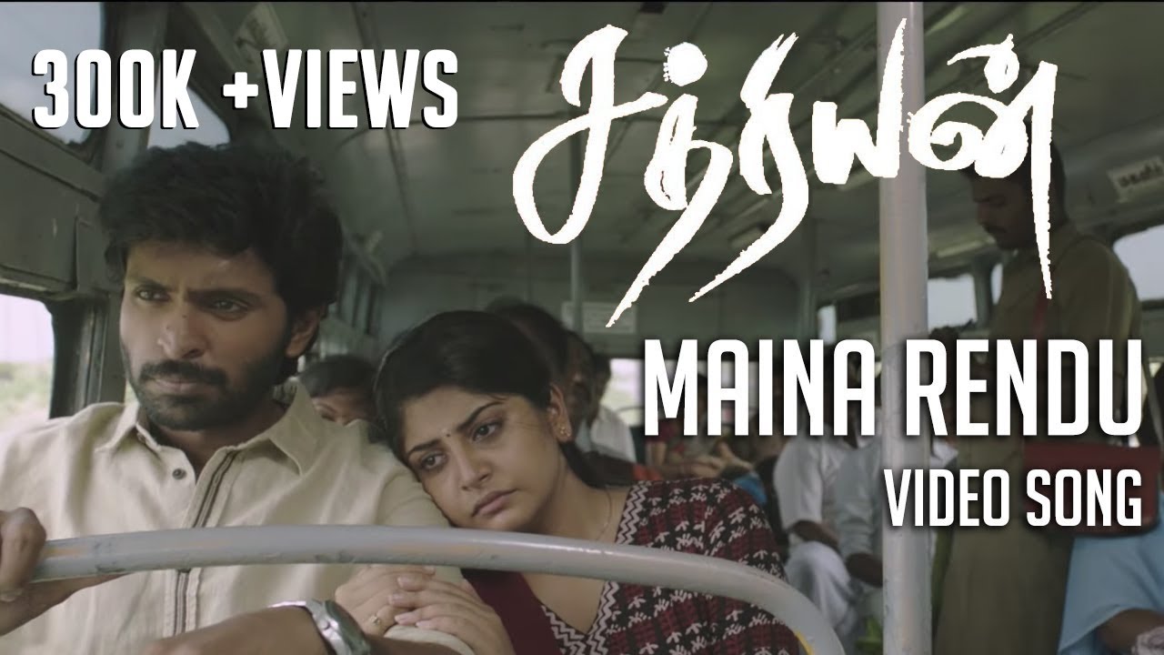 Maina Rendu Song Lyrics | Sathriyan | Vijay Yesudas